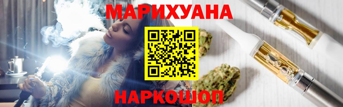 Alpha-PVP Янаул