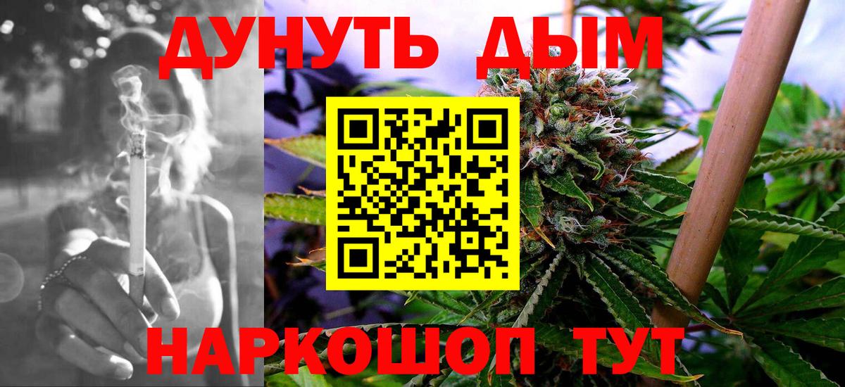 КОКАИН  Гашиш  Лсд 25  Вход с VPN  Янаул  Каннабис  Метамфетамин  Меф МЯУ МЯУ кристаллы 
